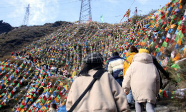 Chele la Trek in Paro is about 2 hours down hill walk.