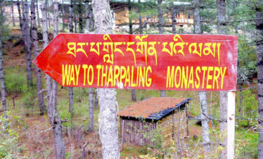 Tharpaling Festival cost and itinerary