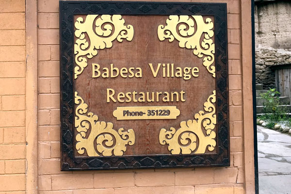 Authentic Bhutanese Restaurant-Babesa Village Restaurant. Try delicious Bhutanese dish at Babesa Village restaurant