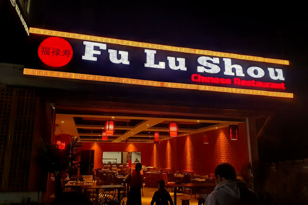 Fu Lu Shou Chinese Restaurant in Thimphu