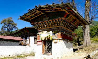 Outside Tamshing Monastery